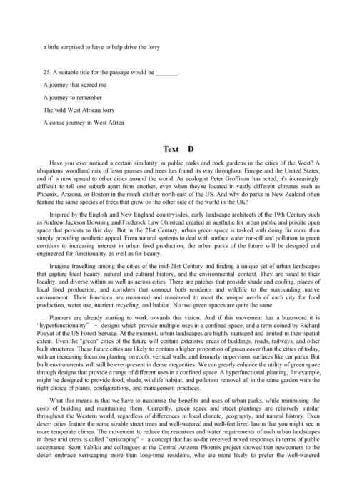 2015-1993年英语专业八级真题.docx