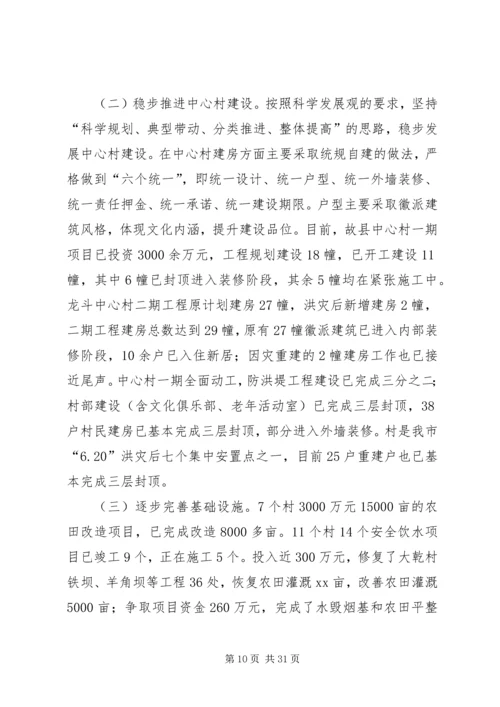 乡镇文化建设年终总结3则.docx