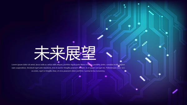 公司电子产品介绍宣传通用PPT动态模板