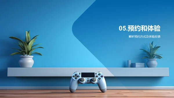新游戏盛宴