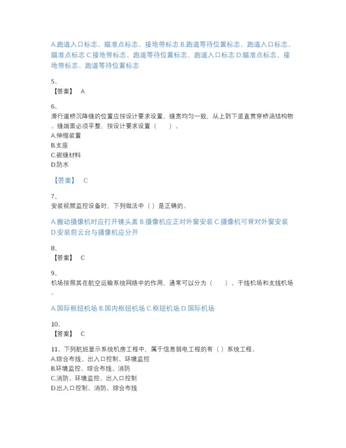 2022年浙江省一级建造师之一建民航机场工程实务通关提分题库及1套参考答案.docx