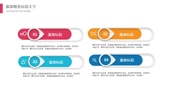 儿童跳舞艺术舞蹈文艺汇演演出芭蕾舞培训PPT