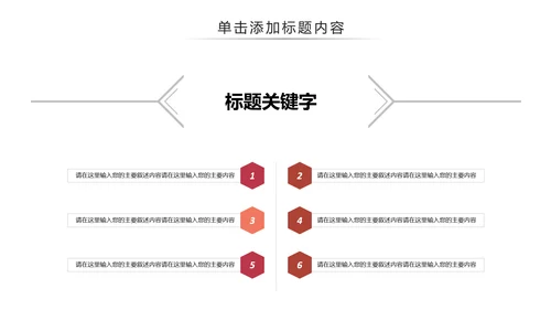 休闲健康瑜伽健身瑜伽运动孕妇瑜伽PPT模板