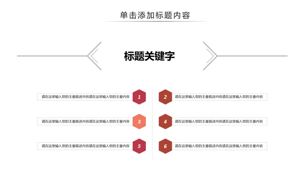 休闲健康瑜伽健身瑜伽运动孕妇瑜伽PPT模板