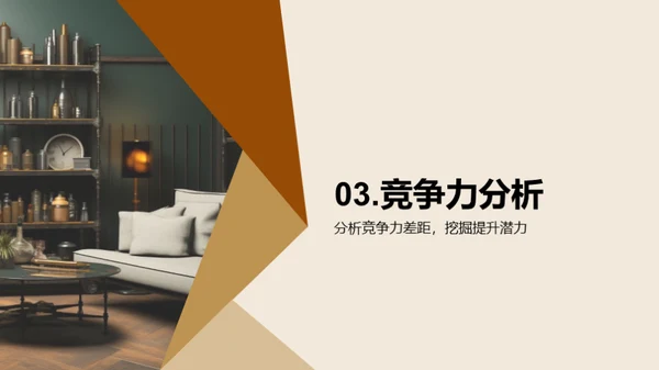 半年保险业绩透视