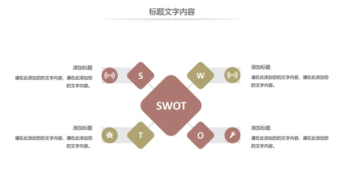 读书分享快乐阅读读书教育培训PPT课件