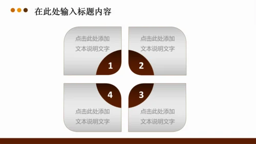 法律法学法院律师法典PPT模板下载