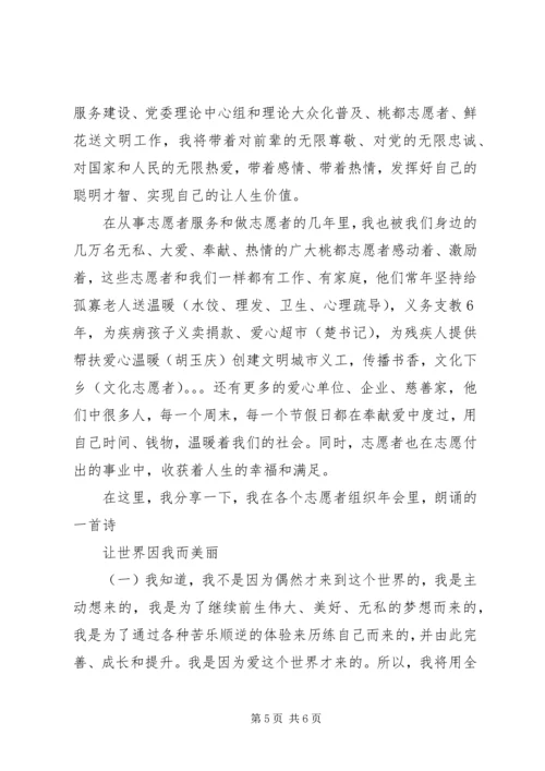 大别山党性教育学习心得 (4).docx