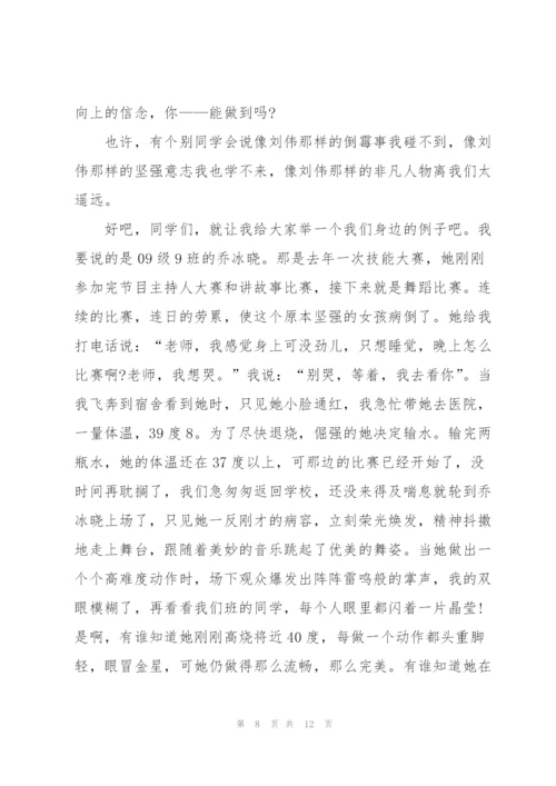 我是一名幼儿教师优秀演讲稿5篇.docx