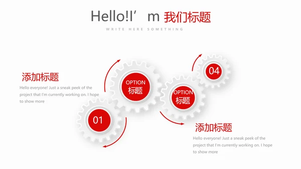 红色不忘初心砥砺前行党政通用PPT动态模板