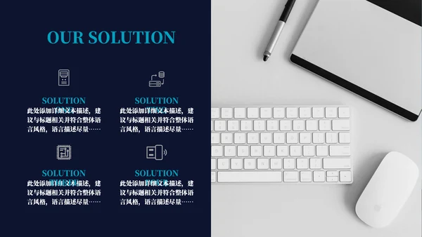 流体渐变企业培训团队管理通用PPT模板