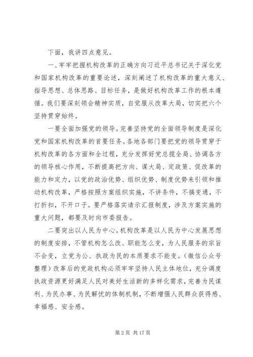 县级思想宣传领导讲话稿.docx