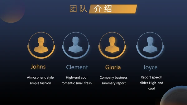 蓝色大气企业公司宣传简介动态PPT