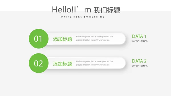 在线互联网药店商店动态PPT