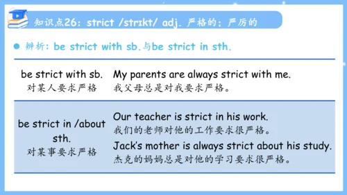 Unit 4 Don't eat in class单元复习课件（词组+句型+知识点+语法+写作指导+