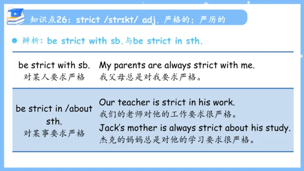 Unit 4 Don't eat in class单元复习课件（词组+句型+知识点+语法+写作指导+