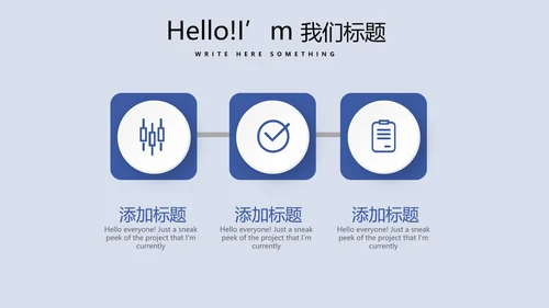 金融保险行业保险公司年年终总结汇报动态PPT