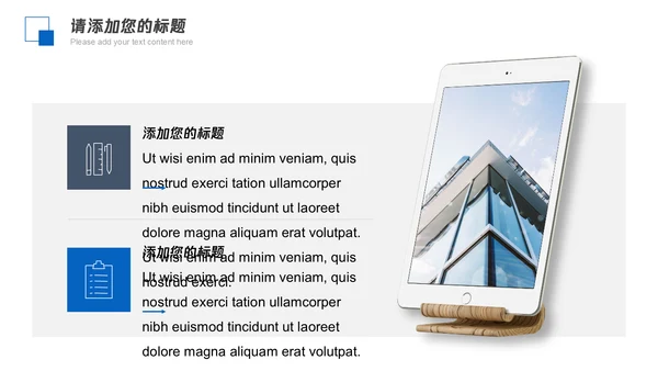 企业画册商务工作汇报通用PPT模板