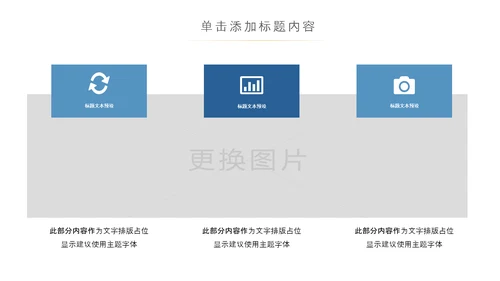蓝色科技网络信息软件科技商务动态PPT模板