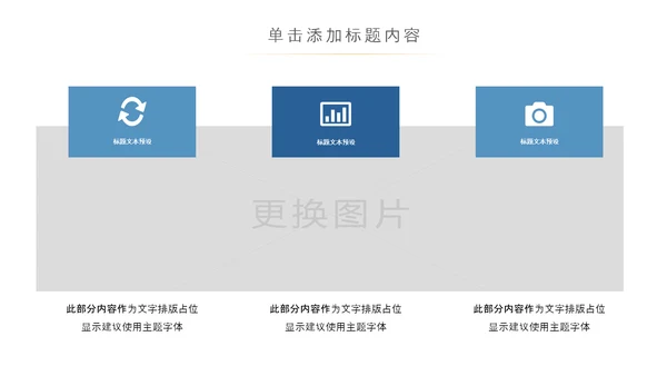 蓝色科技网络信息软件科技商务动态PPT模板