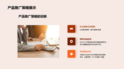 七夕营销新篇章