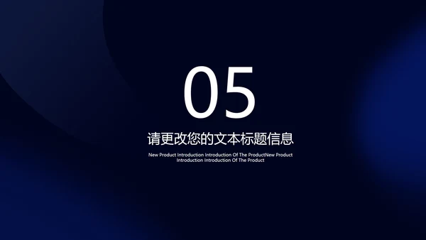 科技几何风企业招聘宣讲会汇报PPT模板