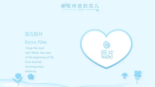 蓝色卡通可爱小鲸鱼班干部竞选小升初个人简历自我介绍动态PPT模板