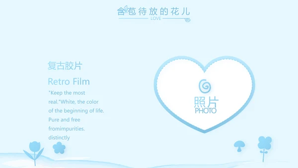 蓝色卡通可爱小鲸鱼班干部竞选小升初个人简历自我介绍动态PPT模板