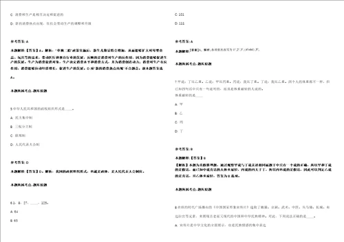 2021年四川眉山市妇幼保健院招考聘用编外工作人员30人强化练习卷第092期