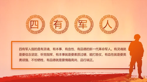 入团誓词入团仪式入团宣誓动态PPT