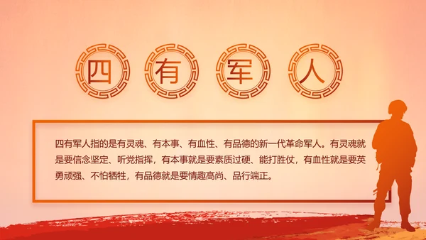 入团誓词入团仪式入团宣誓动态PPT