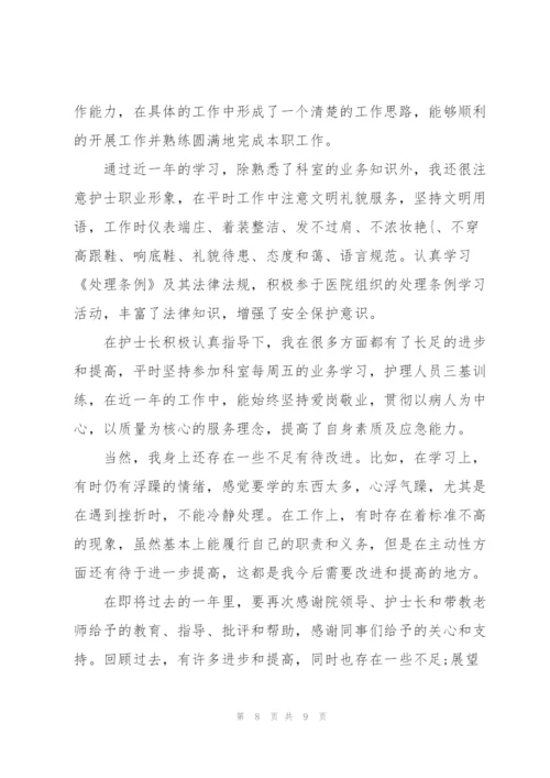 普外科主任年度工作总结.docx