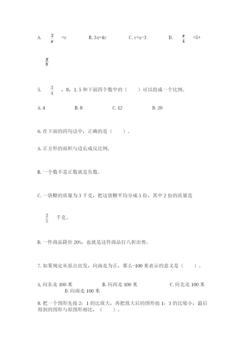 苏教版六年级数学下学期期末测试题及完整答案一套.docx