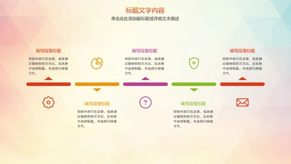 时尚羽毛球运动竞赛羽毛球培训PPT模板
