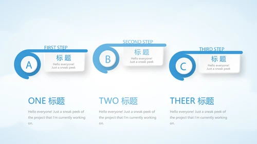 蓝色天空金融保险行业保险公司工作总结汇报动态PPT