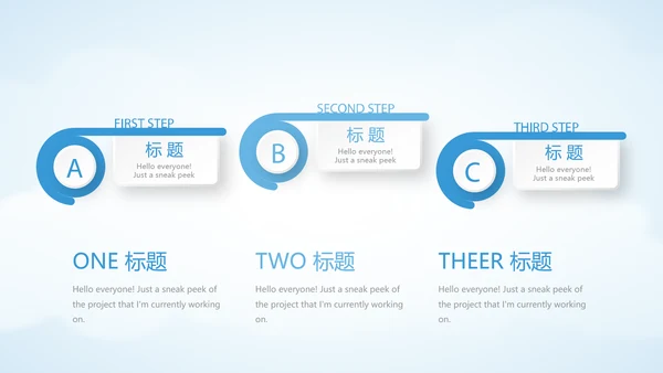 蓝色天空金融保险行业保险公司工作总结汇报动态PPT