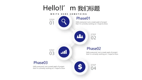 蓝色时尚医生述职报告工作总结动态PPT