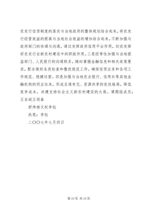 企业文化建设思考之一.docx