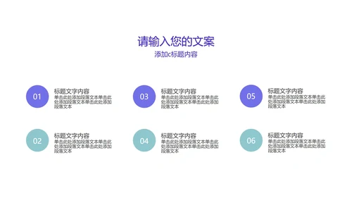 绿色简约风小清新年度总结汇报PPT模板