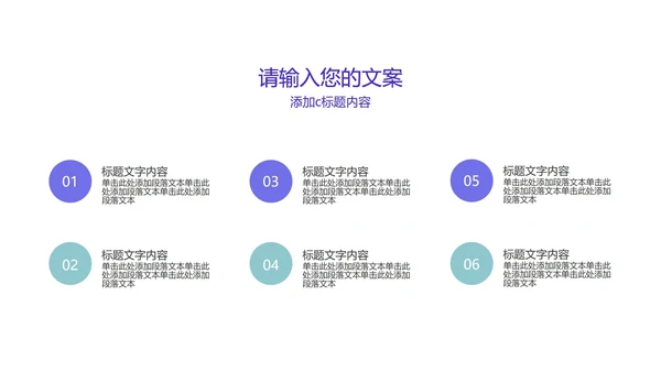绿色简约风小清新年度总结汇报PPT模板