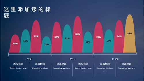 抖音风短视频运营方案通用PPT模板