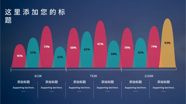 抖音风短视频运营方案通用PPT模板