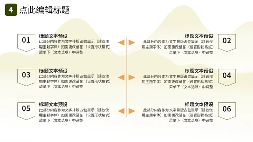 勤俭节约传统美德珍惜粮食通用PPT模板