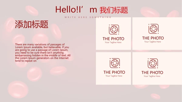 医疗医学红细胞血小板研究动态PPT