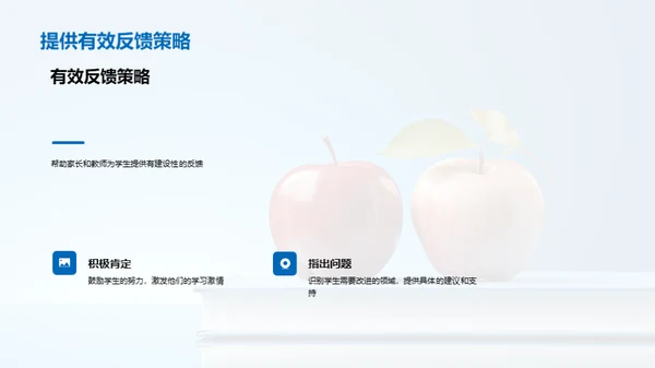 六年级优化作业策略