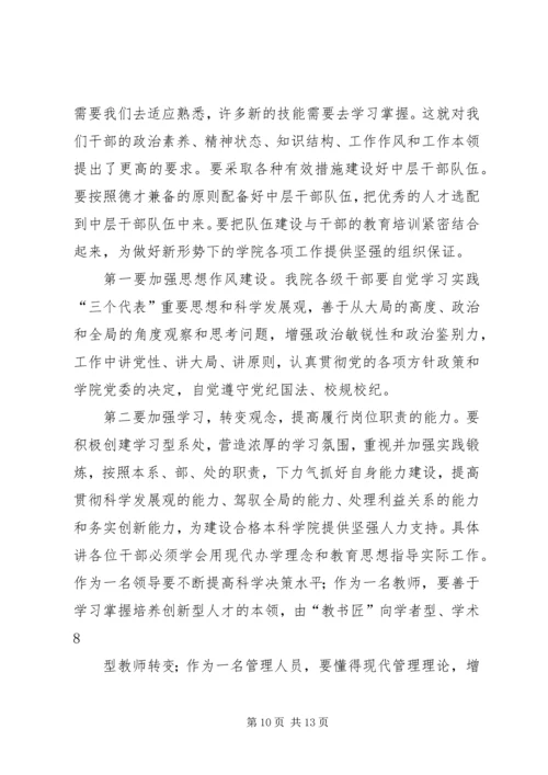 县委书记在全县党建精神文明建设工作会上的讲话 (2).docx