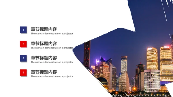 魅力上海海派之都旅游旅行游玩介绍PPT