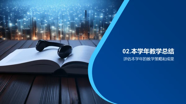 砥砺前行