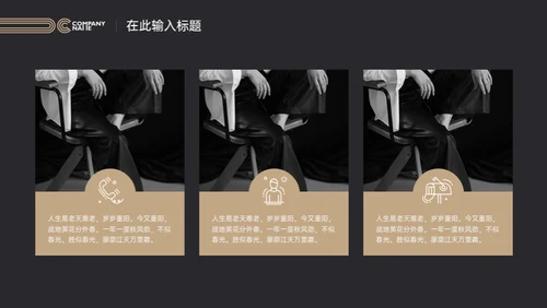 一盏台灯商务汇报通用PPT模板