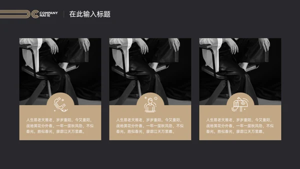 一盏台灯商务汇报通用PPT模板